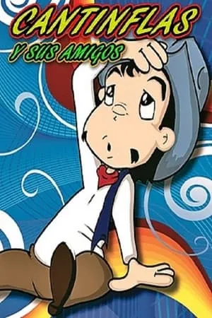 Carátula de Cantinflas y sus amigos
