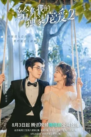 Carátula de Cariño