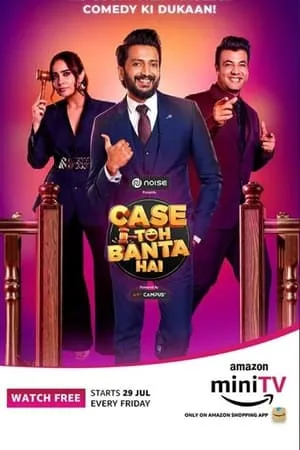 Carátula de Case Toh Banta Hai