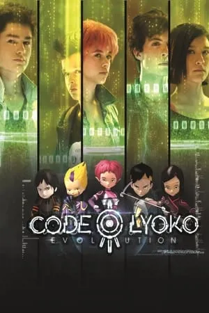 Carátula de Código Lyoko: Evolución