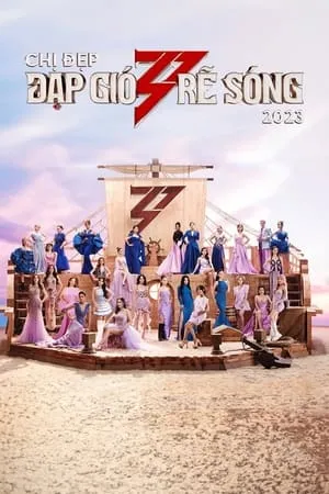 Carátula de Chị Đẹp Đạp Gió Rẽ Sóng 2023