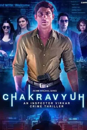 Carátula de Chakravyuh - An Inspector Virkar Crime Thriller