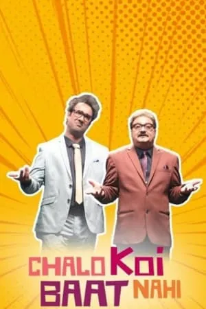 Carátula de Chalo Koi Baat Nahi
