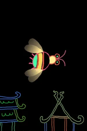 Carátula de Chroniques animales