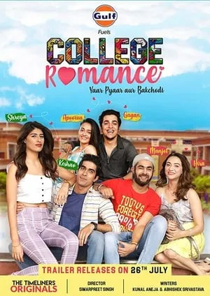 Carátula de College Romance