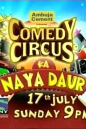 Carátula de Comedy Circus Ka Naya Daur