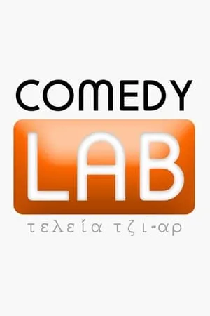 Carátula de Comedy Lab