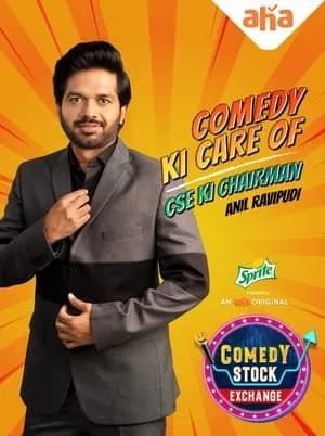 Carátula de Comedy Stock Exchange