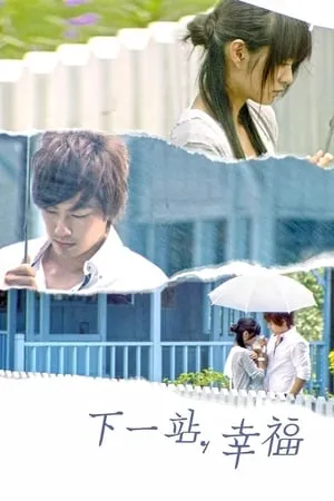 Carátula de Concierto de otoño