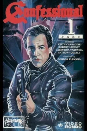 Carátula de Confessional