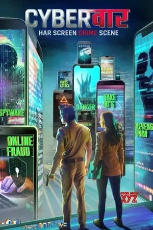 Carátula de Cyber Vaar