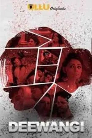 Carátula de D-Code (Deewangi)