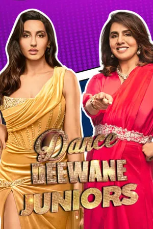 Carátula de Dance Deewane Juniors