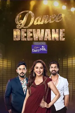 Carátula de Dance Deewane