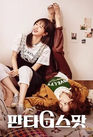 Carátula de Dar en el clavo