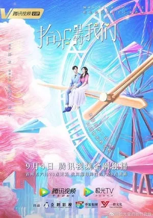 Carátula de De regreso al amor