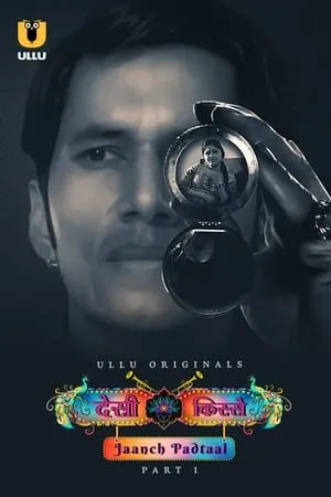 Carátula de Desi kisse