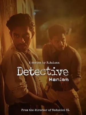 Carátula de Detective Maniam