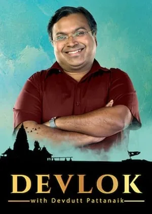 Carátula de Devlok With Devdutt Pattanaik