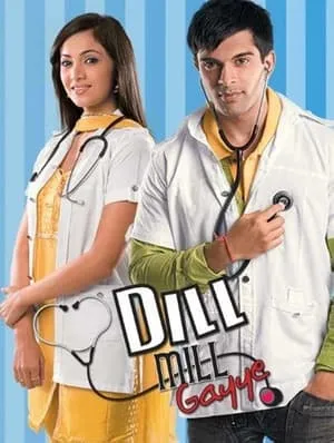Carátula de Dill Mill Gayye