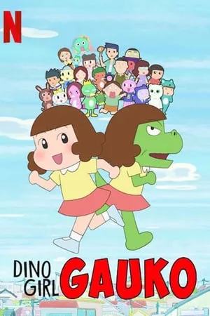 Carátula de Dino Girl Gauko
