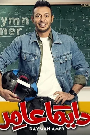 Carátula de Dios Bendiga Tu Hogar