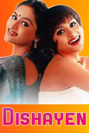 Carátula de Dishayen