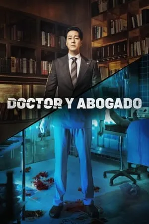 Carátula de Doctor y abogado