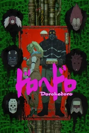 Carátula de Dorohedoro