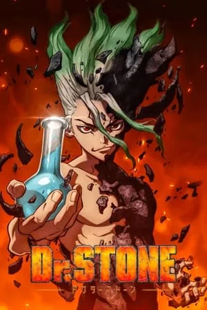Carátula de Dr. Stone