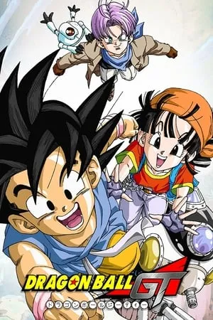 Carátula de Dragon Ball GT