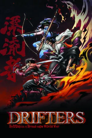 Carátula de Drifters
