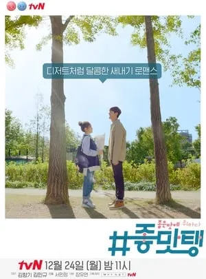 Carátula de Drunk In Good Taste