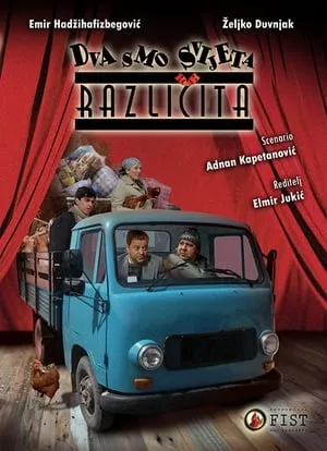 Carátula de Dva smo svijeta različita