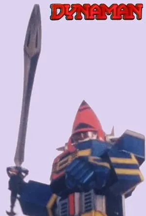 Carátula de Dynaman
