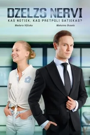 Carátula de Dzelzs nervi