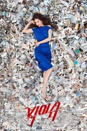 Carátula de El Gran Problema