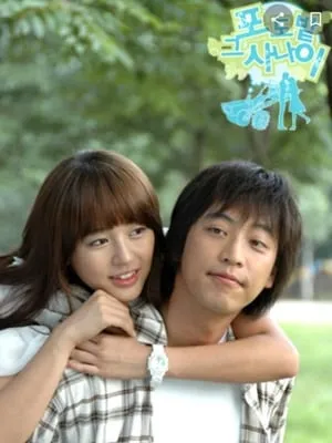 Carátula de El hombre del viñedo