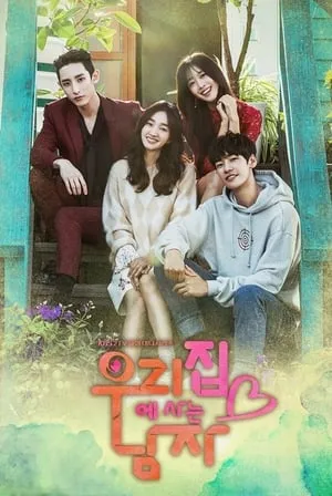 Carátula de El Hombre que Vive en Nuestra Casa