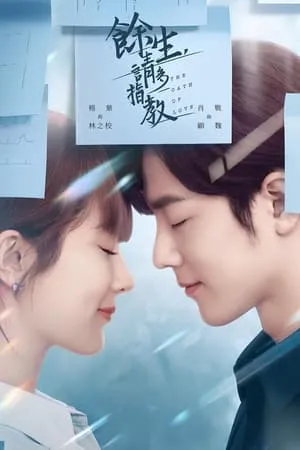 Carátula de El Juramento del Amor