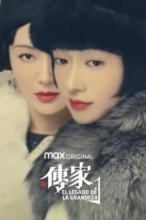 Carátula de El Legado de la Grandeza