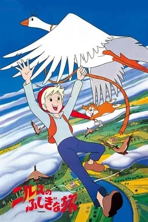 Carátula de El maravilloso viaje de Nils Holgersson