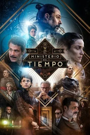 Carátula de El Ministerio del Tiempo