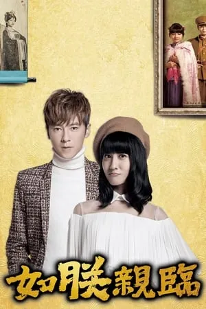 Carátula de El Rey del Romance