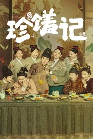 Carátula de El sabor del destino