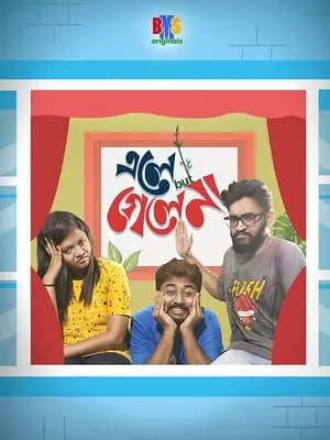 Carátula de Ele But Gele na