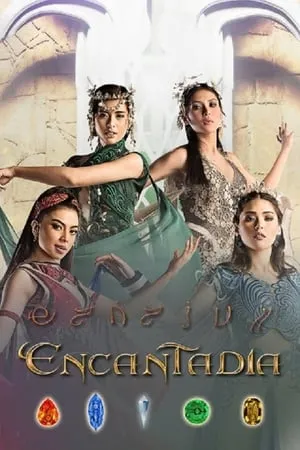 Carátula de Encantadia
