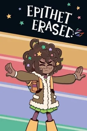 Carátula de Epithet Erased