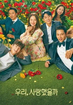 Carátula de ¿Era amor?