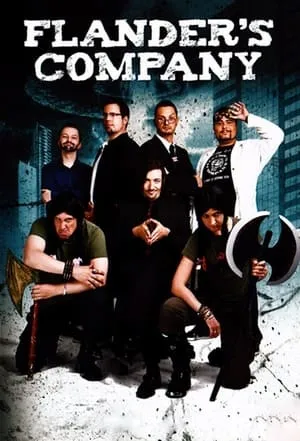 Carátula de Flander's company